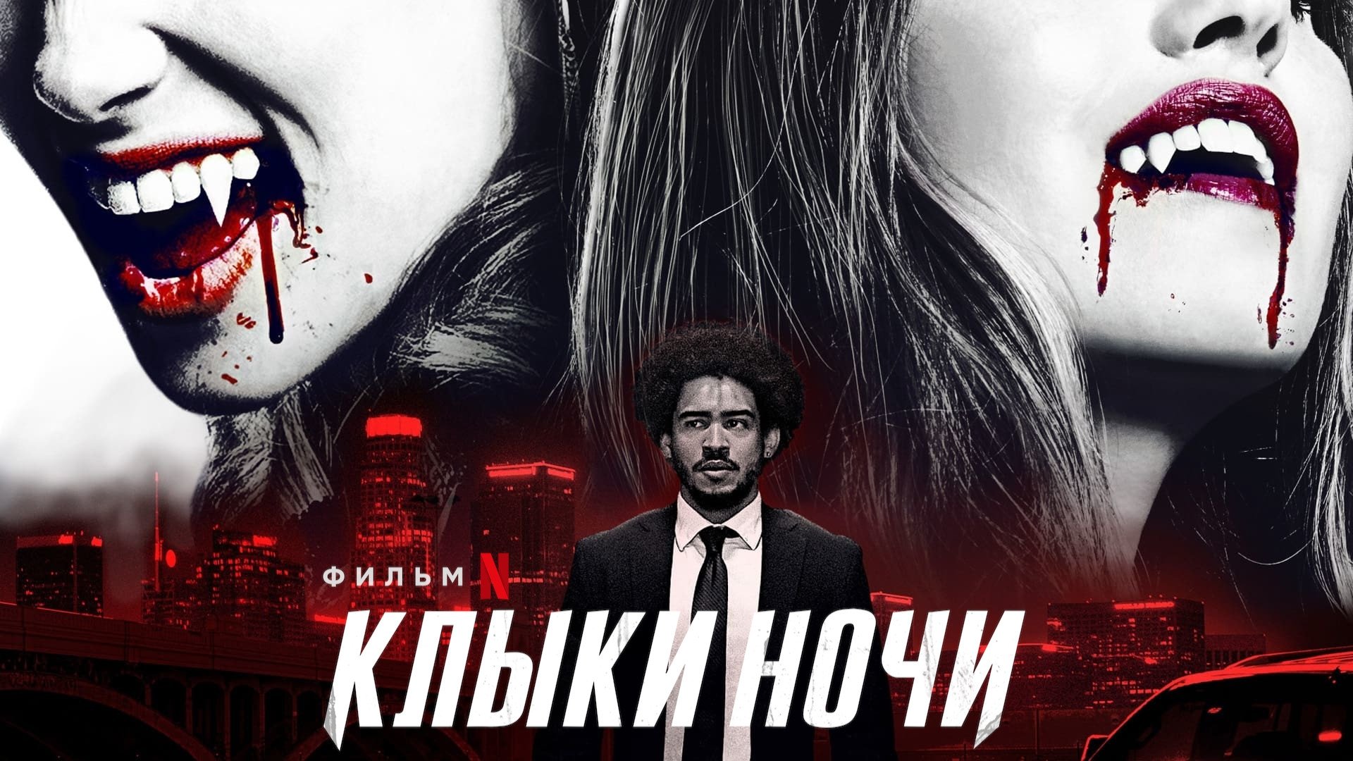 Кадр з фільму